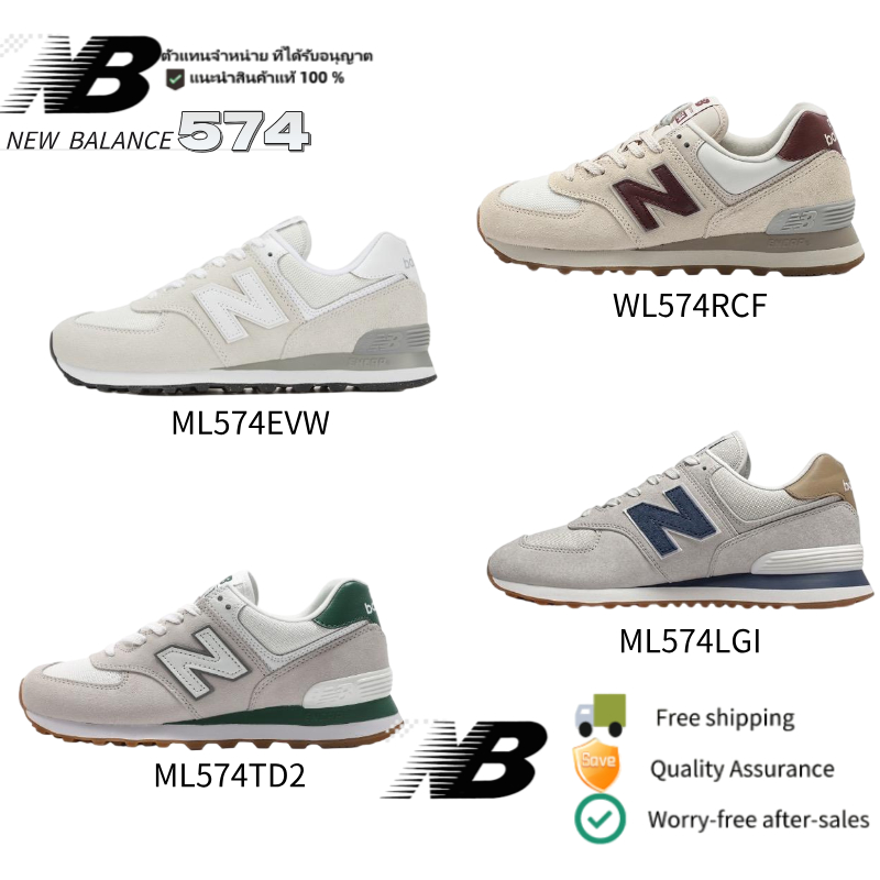 ของแท้ 100% New Balance NB 574 ML574EVW/ WL574RCF/WL574TD2/WL574LGIรองเท้าวิ่งผู้ใหญ่