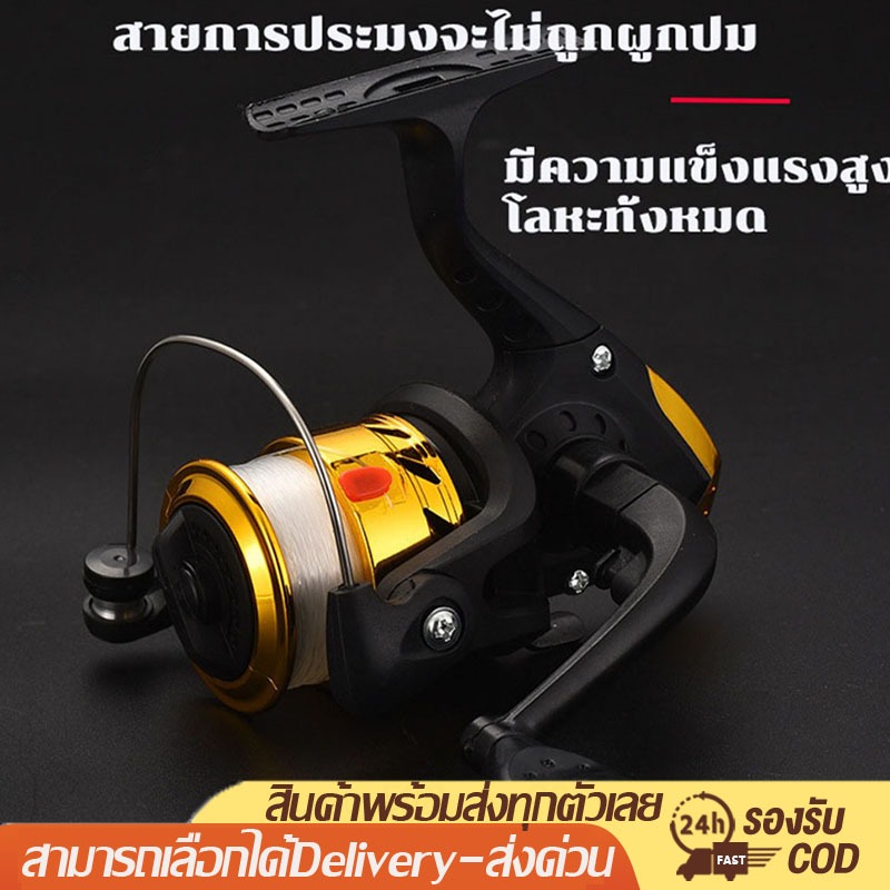 รอกตกปลา รอกสปินนิ่ง ซ้ายขวามือเบรกแม่เหล็กรอกตกปลา รอกล้อหมุน 5.2:1 3BB แบบซ้ายและขวา สําหรับตกปลา (ซีรีส์200)
