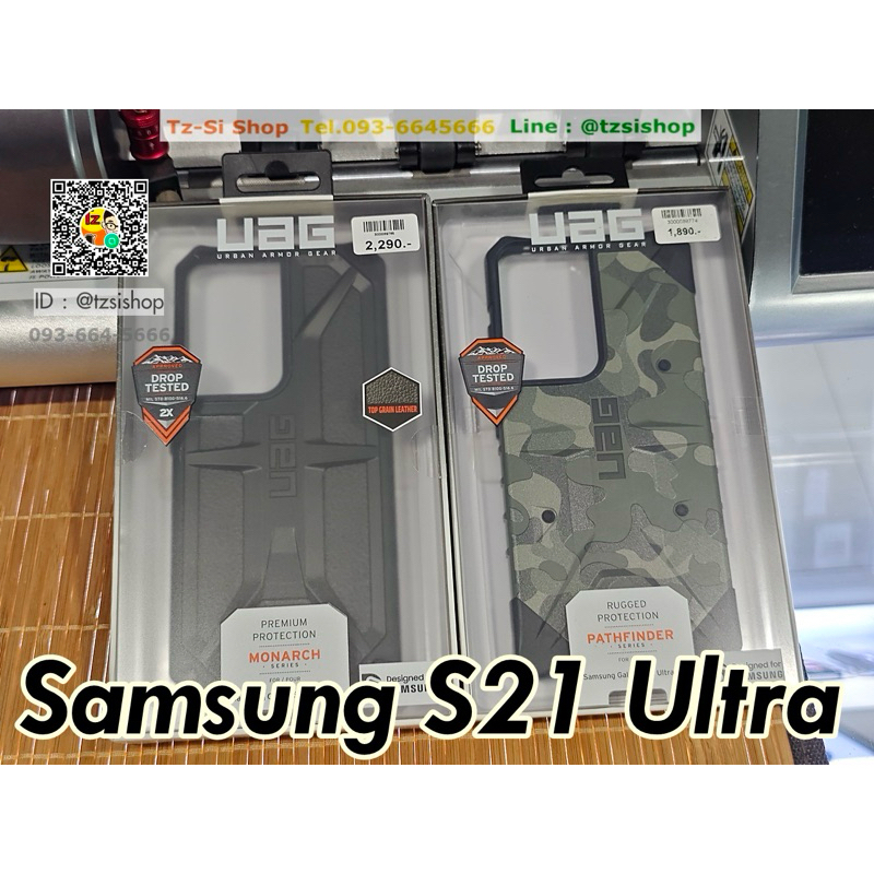 (ได้coinคืน298coin)Case UAG S21 Ultra 5G เเท้ใหม่