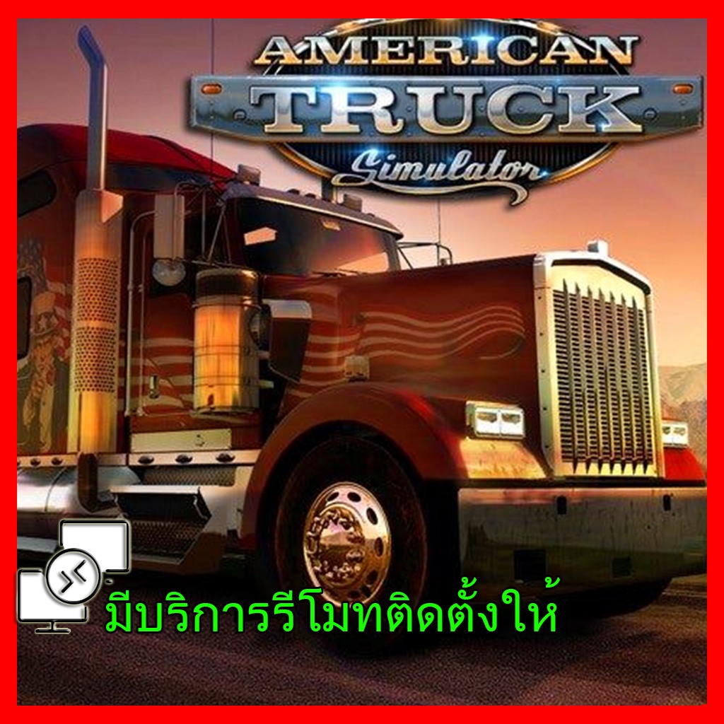 American Truck Simulator เกม คอมพิวเตอร์ PC โน๊ตบุ๊ค
