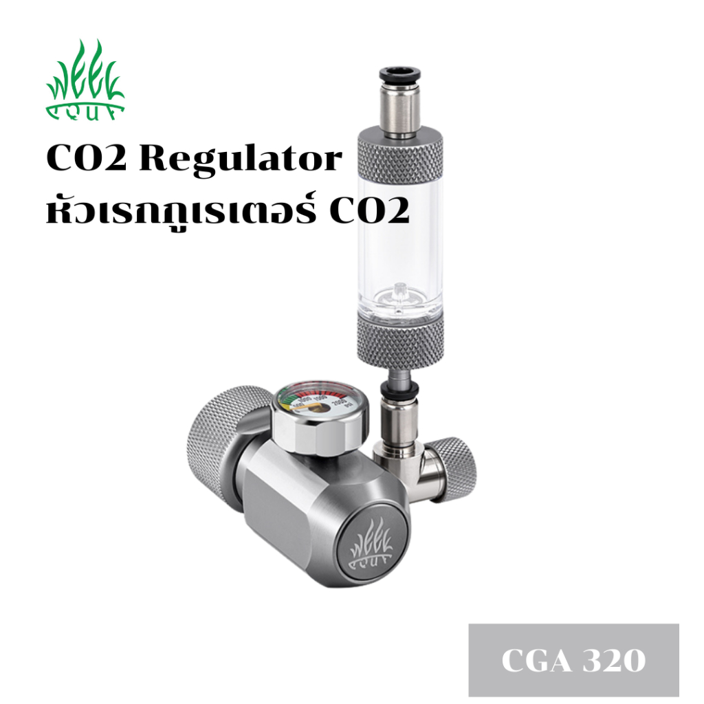 Week Aqua CO2 Regulator CGA320 หัวเรกกูเรเตอร์สำหรับถังคาร์บอนไดออกไซด์