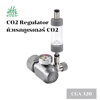 Week Aqua CO2 Regulator CGA320 หัวเรกกูเรเตอร์สำหรับถังคาร์บอนไดออกไซด์
