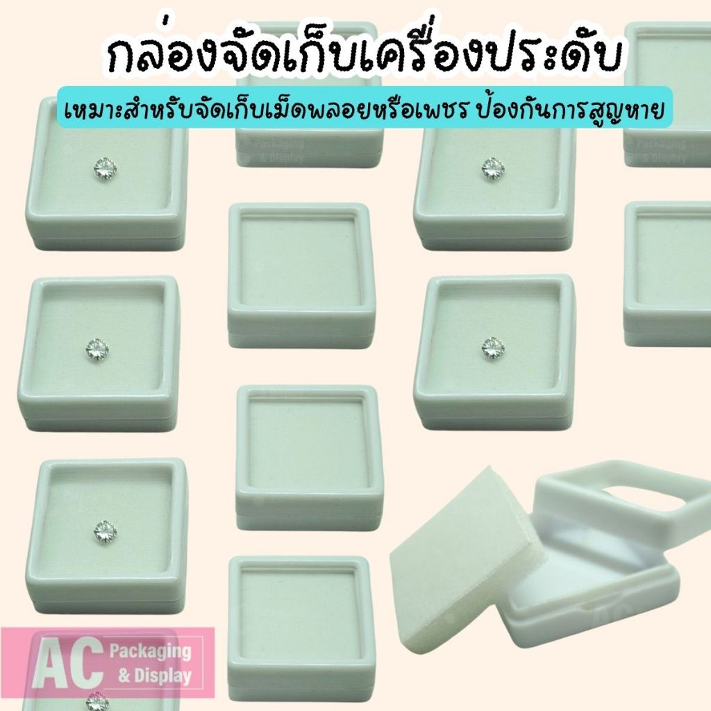 กล่องพลาสติกใส่พลอย เข็มกลัด เครื่องประดับ ฝาเป็นแบบกระจกใส ขนาด 1.5x1.5 นิ้วหรือ 3.8x3.8 CM.(1ชิ้น)