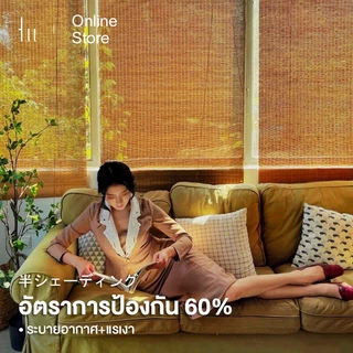 มู่ลี่ไม้ไผ่ ม่านม้วน ม่านประตู ฉากกั้นห้อง สไตล์ญี่ปุ่น ผ้าม่านไม้ไผ่จริง กว้าง x สูง ผ้าม่านไม้ไผ่กลางแจ้ง