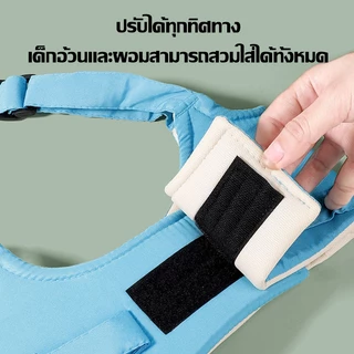 ที่พยุงเดิน ฝึกการทรงตัว สายพยุงหัดเดิน ที่หัดเดิน ที่หัดเดินเด็ก สายจูงหัดเดิน สายพยุงเด็กวัยหัดเดิน ที่พยุงตัวเด็ก