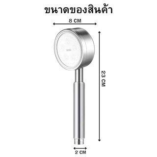 ชุดฝักบัว ฝักบัวอาบน้ำ สายฝักบัว สแตนเลสเกรด 304 มีฝักบัว+สาย1.5+ที่แขวน สินค้าทนทาน แข็งแรง
