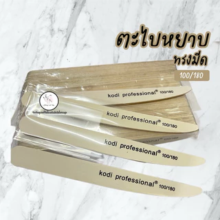 ตะไบหยาบทรงมีด 100/180 ,180/240 แบบบาง เก็บทรงเล็บ