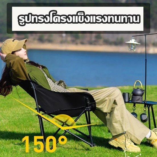 เก้าอี้แคมป์ปิ้งพับได้ อลูมิเนียม ทรงอ้วน thumbnail 6