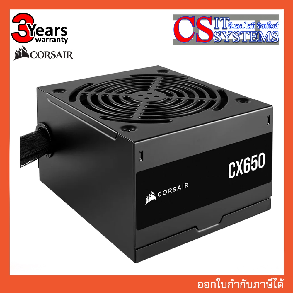 POWER SUPPLY CORSAIR CX650 650W 80+ BRONZE (CP-9020278-NA) รับประกัน 5 ปี