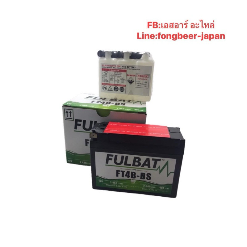 แบตเตอรี่SR400 แบตน้ำ Fulbatt