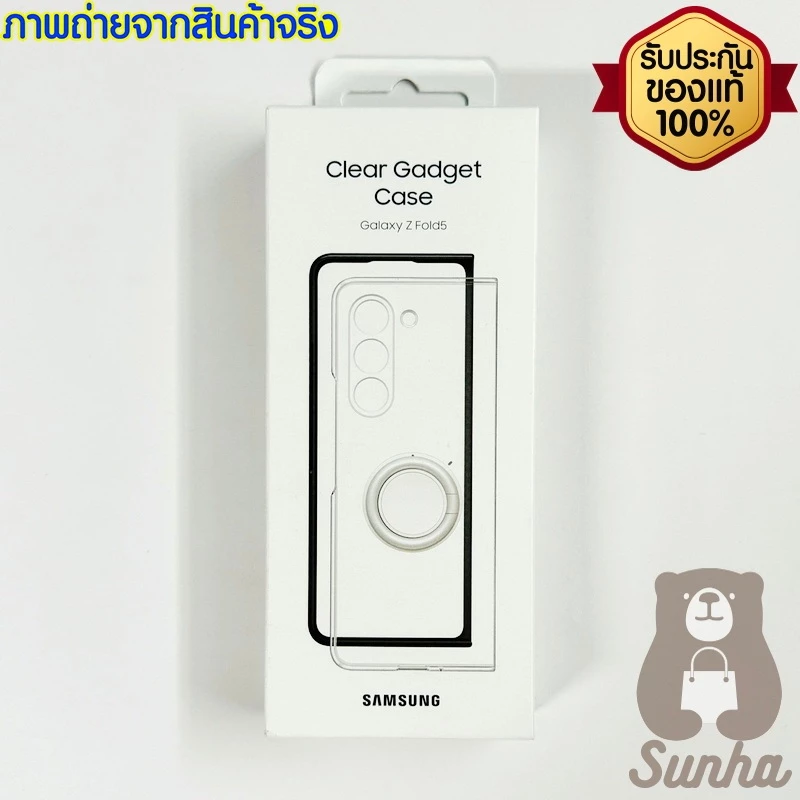 Samsung Galaxy Z Fold5 Clear Gadget Case เคสพร้อมขาตั้ง thumbnail 3