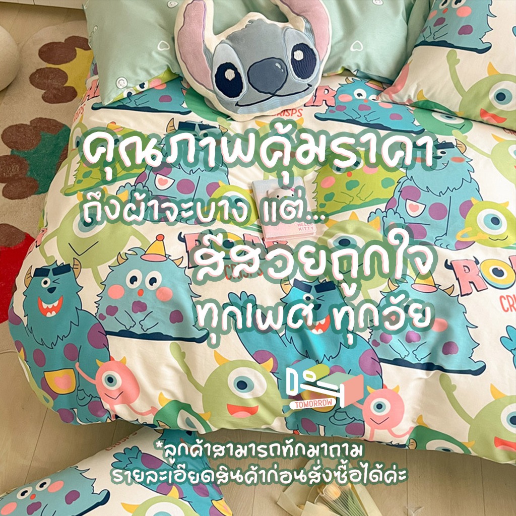 ชุดผ้าปูที่นอน ครบชุด 6 ชิ้น โทนเขียว ขนาด 3.5 ฟุต / 5 ฟุต / 6 ฟุต ปลอกหมอน ปลอกหมอนข้าง ผ้าห่ม - รูปที่ 4