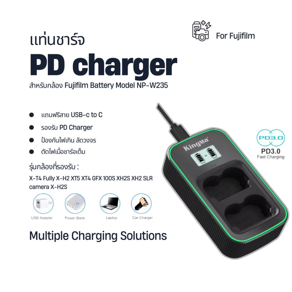 Fast Charger Fujifilm NPW235 / PD NP-W235 XT5 XT4 GFX 100S XH2S XH2 SLR camera X-H2S X-T4 GFX 50S