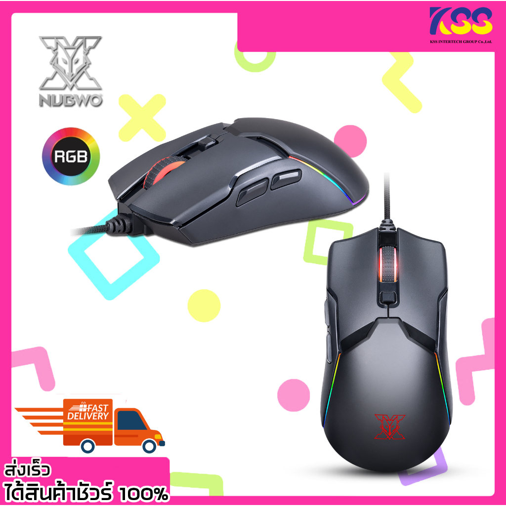 เมาส์มาโครเกมมิ่ง NUBWO X58 BLACK RGB WIRED GAMING MOUSE MARCO เปิดบิล Vat ได้ พร้อมส่ง