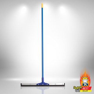 [2768] SUPERCAT ยางรีดน้ำ ยางไล่น้ำ ขนาด 18 นิ้ว ไม้กวาดยางร…