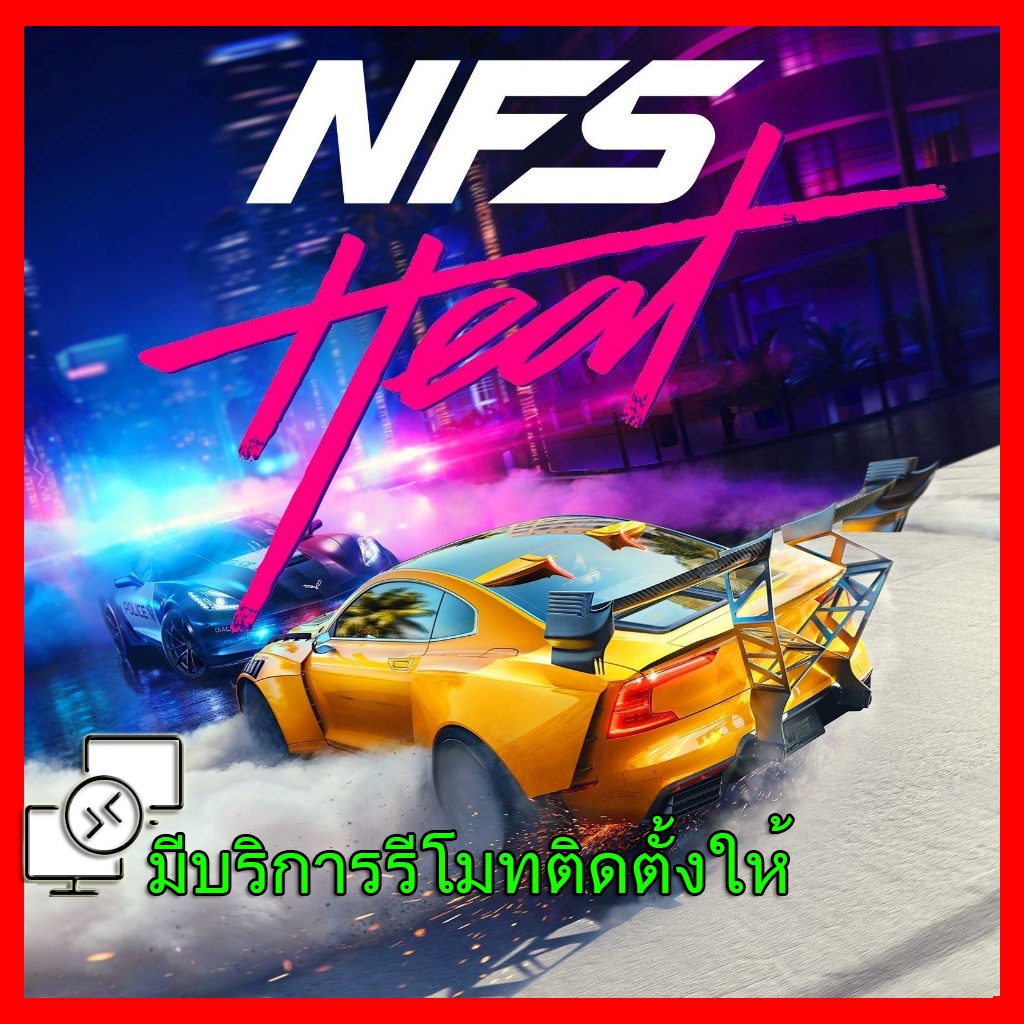 Need for Speed Heat เกม คอมพิวเตอร์ PC โน๊ตบุ๊ค