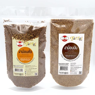 งาขี้ม่อน งาม้อน คั่วสุก ขนาด100g, 350g , 500g.(ตราไทไทแบรนด์) พร้อมทาน ไม่ปรุงรสโอเมก้าสูง ทานได้ทุกวัย บำรุงสมอง