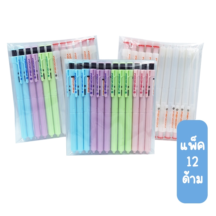 (ยกแพ็ค 12 ด้าม) ปากกาลูกลื่นหมึกน้ำมัน 0.5 มม เพ็นคอมพ์ รุ่น OG41