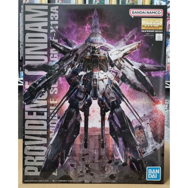 BANDAI MG 1/100 Providence Gundam : 451Toys Collect
