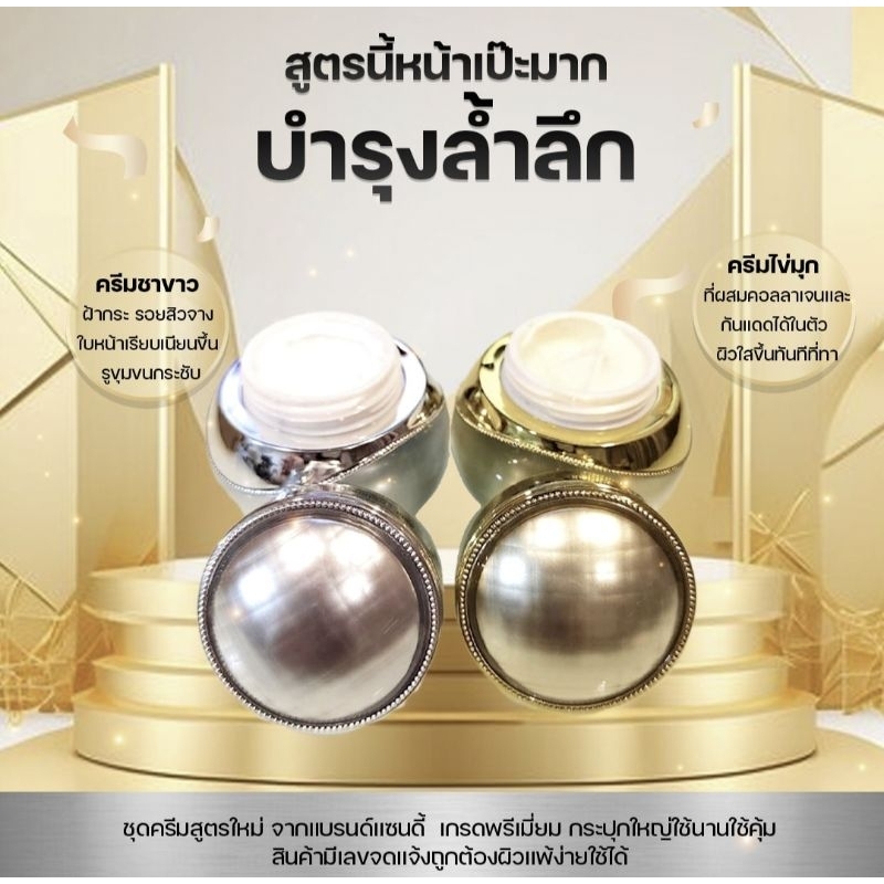 เซทบำรุงผิวหน้าZandyครีมทาเช้า-ทาก่อนนอนขนาดสุดคุ้ม 10 กรัมเกรดพรีเมี่ยม(แถมสบู่แครอท)