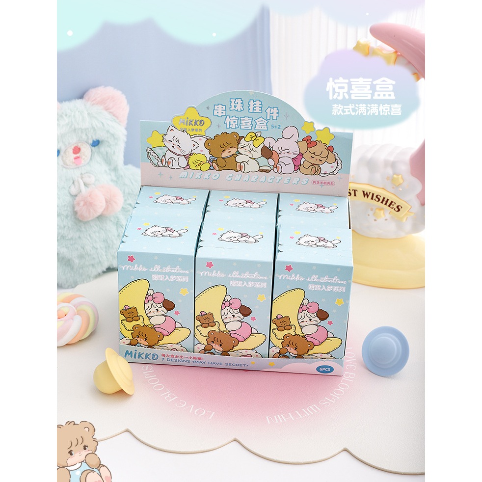 พร้อมส่ง กล่องสุ่ม เลือกตัว พวงกุญแจ Mikko Sweet dream ของขวัญวันเกิด