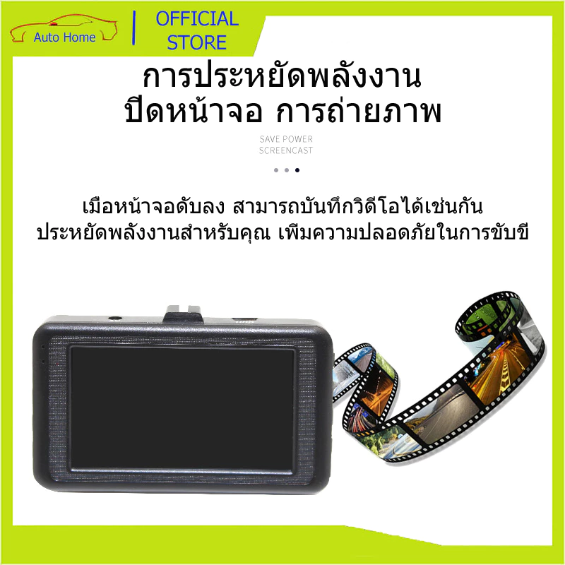 car camera กล้องติดรถยนต์ Full HD WDR รุ่น T626 บอดี้โลหะ 1080P WDR(ชัดในโหมดกลางคืน) อัลตร้า HD บันทึกคู่ thumbnail 6