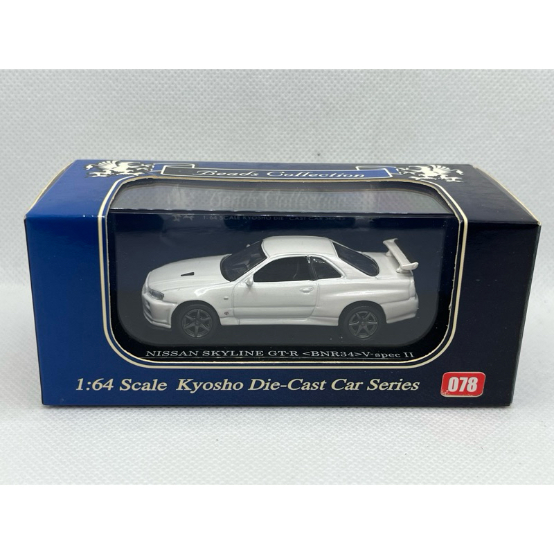 Nissan Skyline BNR34 V-Spec II 1/64 Kyosho