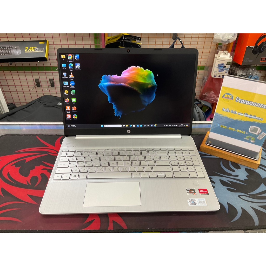 โน้ตบุ๊กมือสอง HP 15s-eq2068AU
