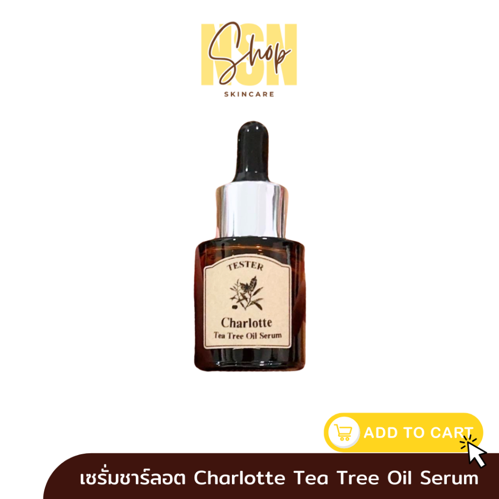 ของแท้ พร้อมส่ง | charlotte tea tree oil serum เซรั่มชาลอต ขนาด15กรัม #เซรั่มพี่หนิง #ชาลอต #วิตามินเซรั่ม