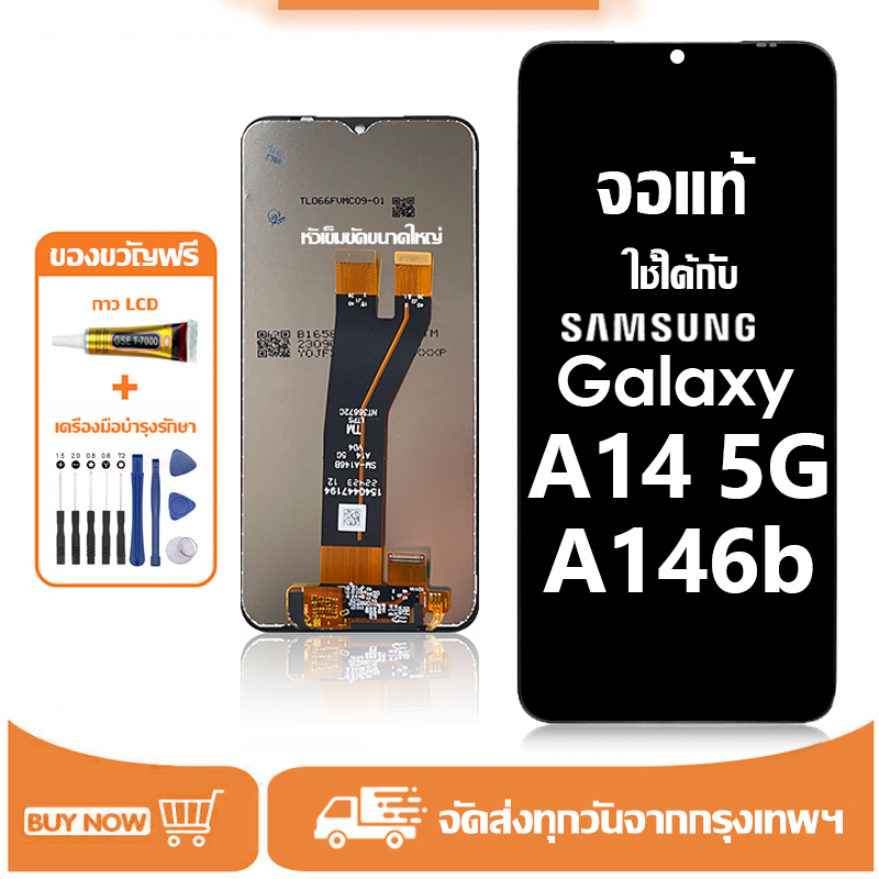 จอ แท้ Samsung Galaxy A14 5G LCD หน้าจอแท้ สำหรับ ซัมซุง กาแลคซี่ A14 5g,A146B จอชุดพร้อมทัสกรีน เเถม กาว ชุดไขควง