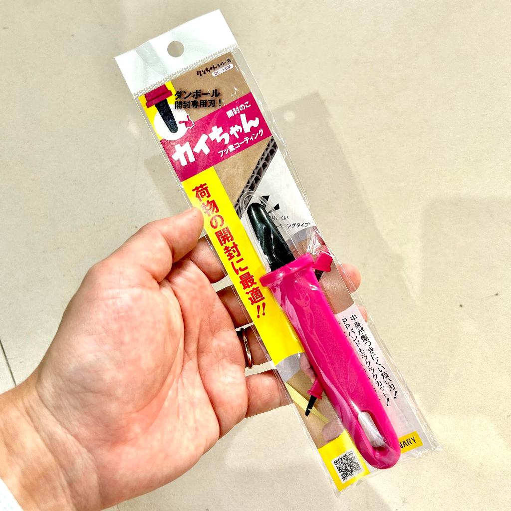 มีด คัตเตอร์ ญี่ปุ่น ที่ตัดกล่อง กล่องกระดาษ ที่ตัดเทป PP แท่นตัดเทป เปิด กล่อง CANARY Safety Box Cutter / Ichinen — صورة 3