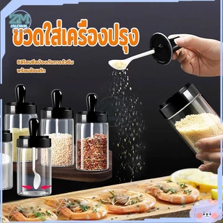 ขวดใส่เครื่องปรุง 300ML กระปุกใส่เครื่องเทศ วัสดุเป็นแก้ว ฝามีวงแหวนซิลิโคนเพื่อป้องกันการรั่วซึม พร้อมช้อนตักในตัว