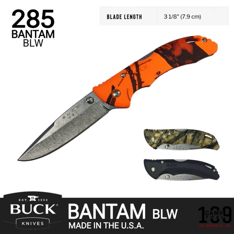 มีดพับ BUCK แท้ รุ่น BANTAM 285 (ขนาดกลาง) ใบมีด Drop Point เหล็ก 420HC STEEL เคลือบ SATIN MADE IN THE U.S.A.