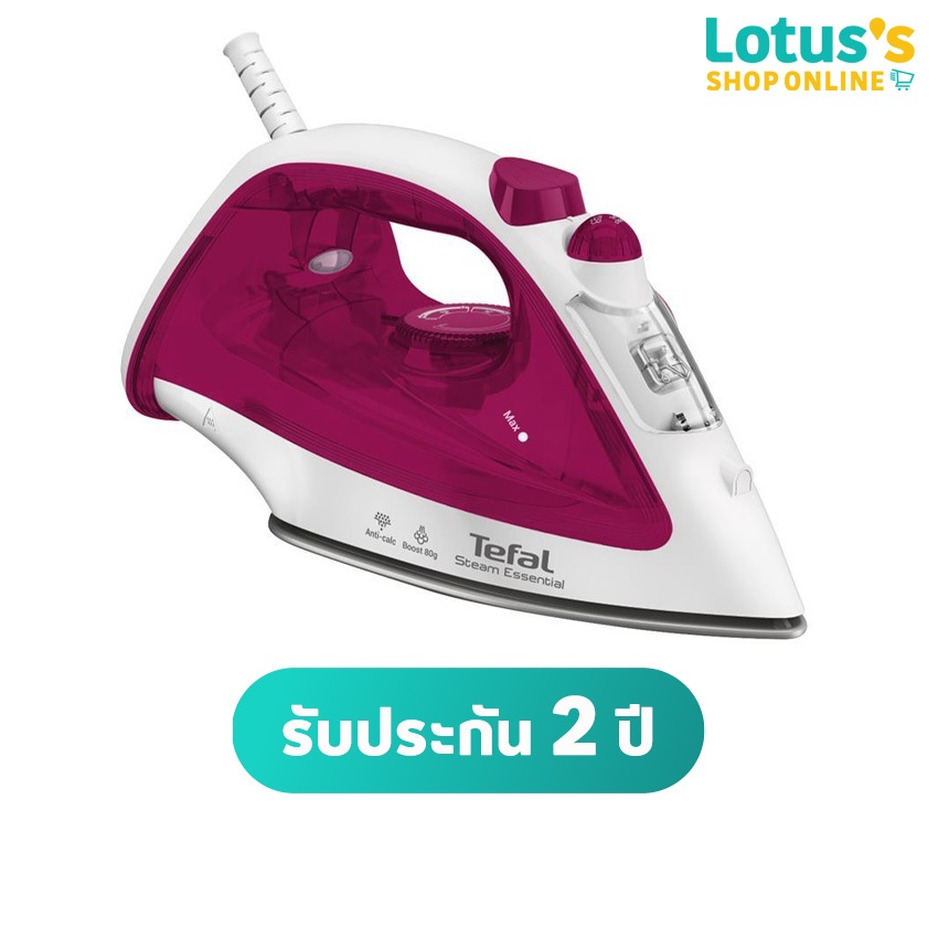 ทีฟาล์ว เตารีดไอน้ำ 1200 วัตต์ สีม่วง รุ่น FV1053 TEFAL STEAM ESSENTIAL 1200W FV1053
