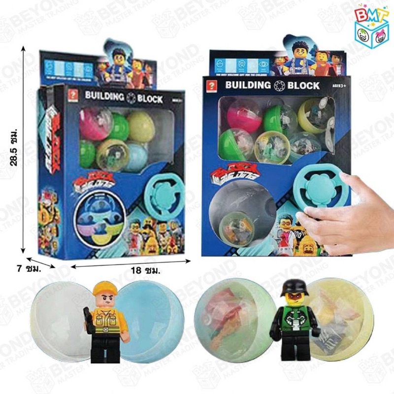 10.10ลดขาดทุน กาชาปอง กล่องสุ่ม ตัวต่อ เลโก้ gashapon building block