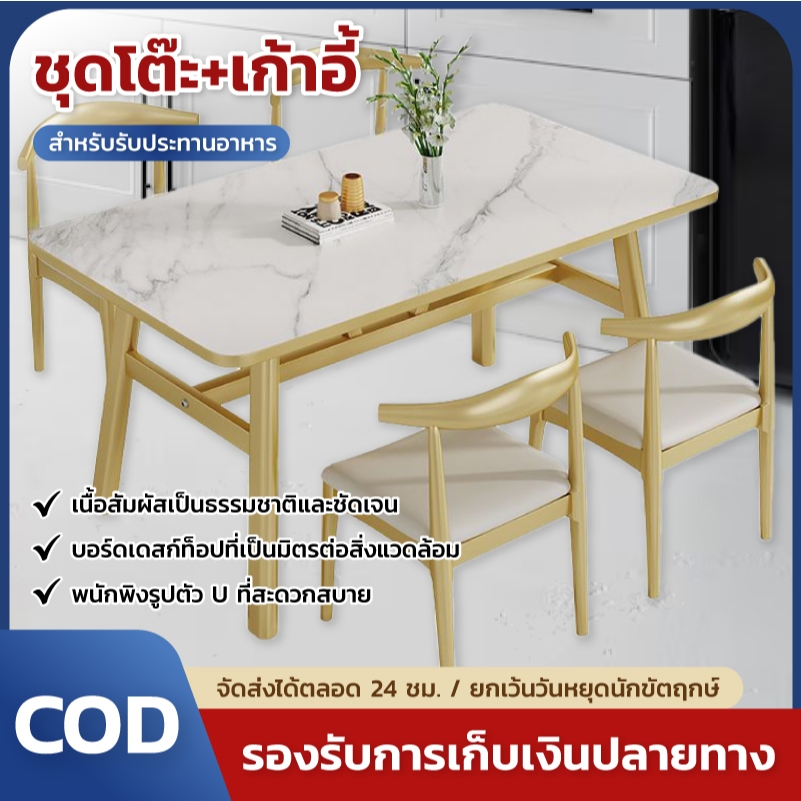 โต๊ะรับประทานอาหารบ้านอพาร์ตเมนต์ขนาดเล็ก เรียบง่ายโต๊ะ สี่เหลี่ยม โต๊ะรับประทานอาหารเชิงพาณิชย์โต๊ะรับประทานอาหาร