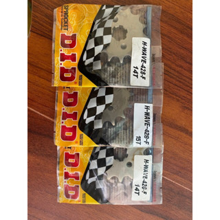 ลดล้างสต๊อก สเตอร์หน้าและหลังDID