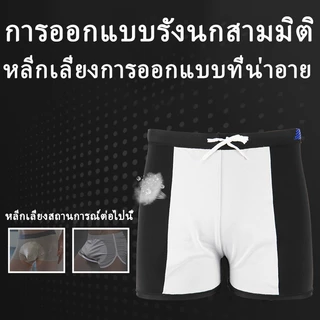 กางเกงว่ายน้ำขาสั้นผู้ชาย 👍กางเกงว่ายน้ำ💕กระชับพอดีสามารถใส่ดำน้ำได้ 2XL-5XL🚚ส่งไวจากไทย1-3วัน#0353