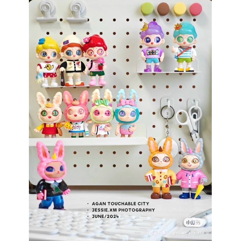 Agan Touchable City 12จุ่ม