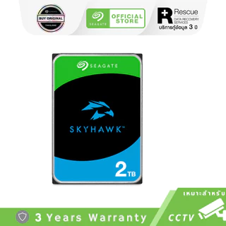 Seagate 2TB SkyHawk Surveillance สําหรับกล้องวงจรปิด CCTV HDD 3.5" 5400RPM C/256MB SATA 6GB/s (ST2000VX017_3Y)