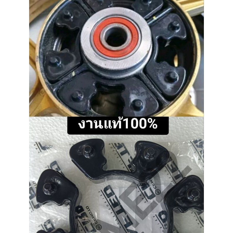 ยางกันกระชากล้อหลัง Ninja650 Er6n Versys650 Z650 Z800 Z900 Z1000 Ninja1000 Zx6r Zx10r