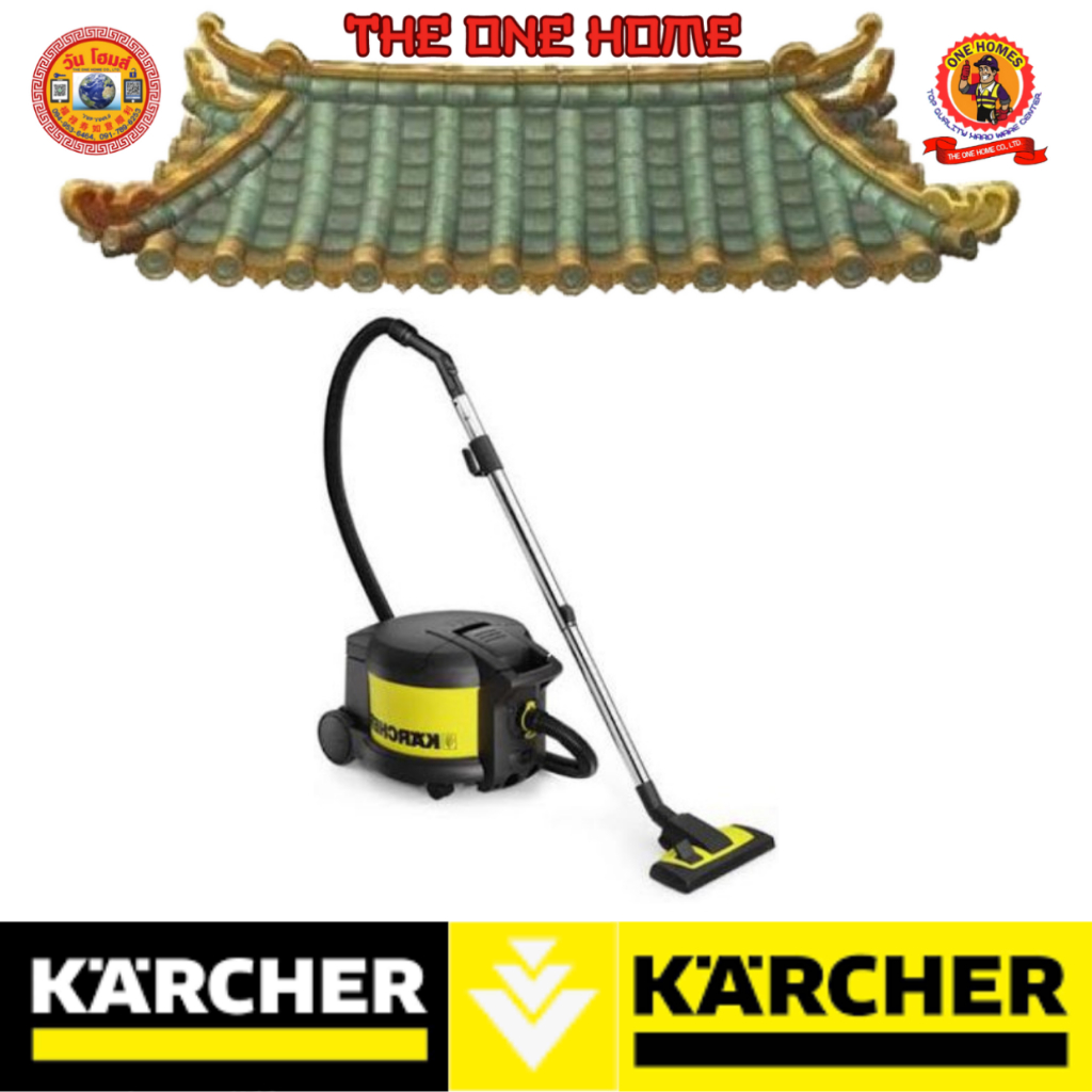 KARCHER เครื่องดูดฝุ่นแบบแห้ง รุ่น T-201