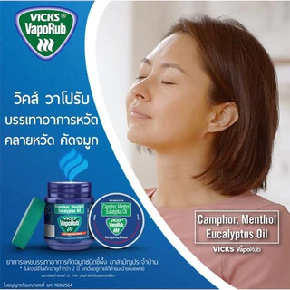 Vicks Vaporub วิคส์ วาโปรับ ยาทาระเหยบรรเทาอาการหวัด คัดจมูก 5 กรัม [12 ตลับ] LL 2201