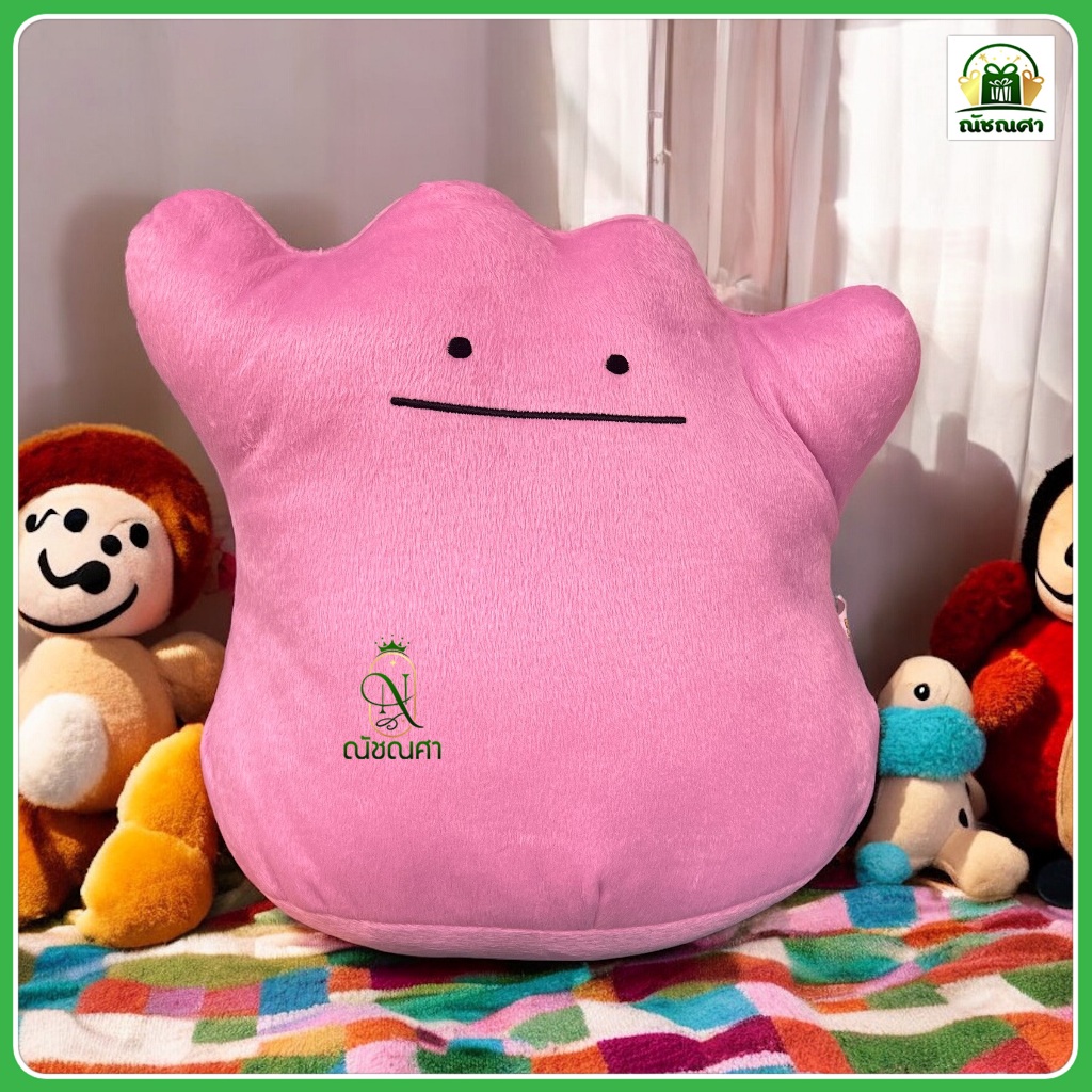 ตุ๊กตาโปเกม่อน Ditto เมตาม่อน ของแท้ลิขสิทธิ์ ขนาด10นิ้ว พร้อมส่ง