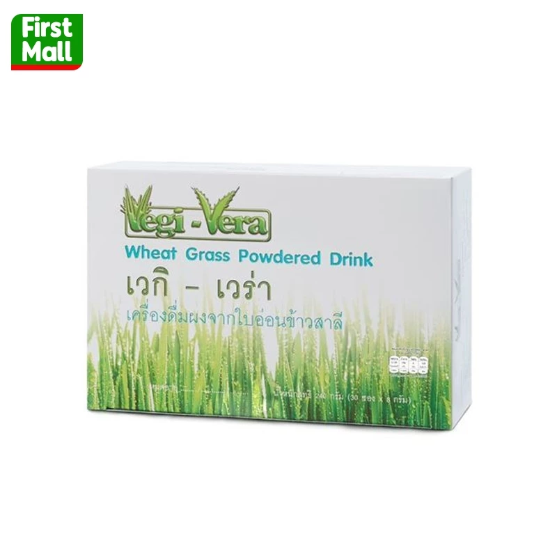 Vegi-Vera เวกิ เวร่า เครื่องดื่มผงจากใบอ่อนข้าวสาลี (1 กล่อง 30 ซอง)