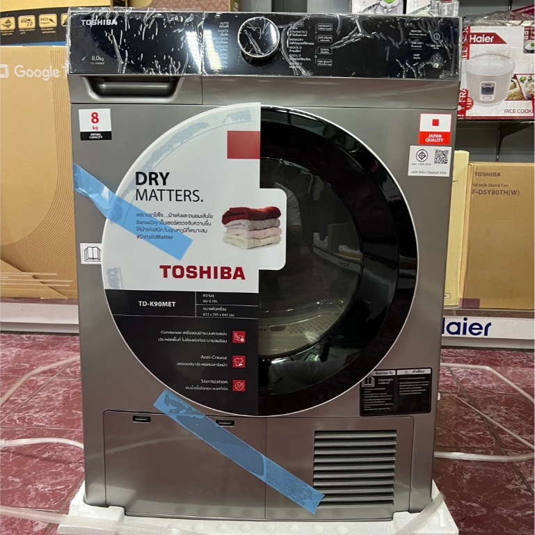 เครื่องอบผ้าโตชิบา8KG TD-K90MET(SK) ระบบควบแน่นถนอมผ้า