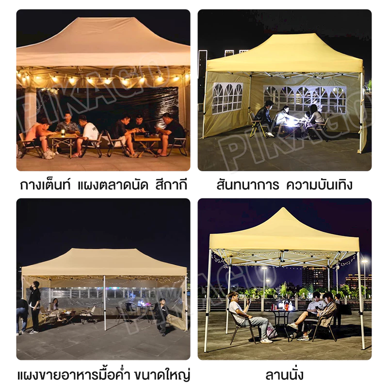 เต็นท์ขายของ เต็นท์ตลาดนัด 2x2 2x3 3x3เมตร ผ้าแคนวาส โครงเหล็กหนา thumbnail 10