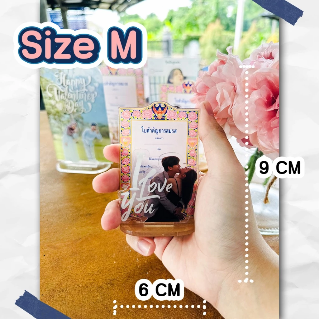 สแตนดี้ทะเบียนสมรส อะคริลิคสกรีนรูป ใส่ข้อความได้ ของขวัญวันครบรอบ thumbnail 7