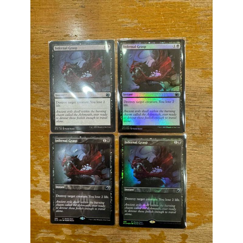 MTG Innistrad: Midnight Hunt: Infernal Grasp