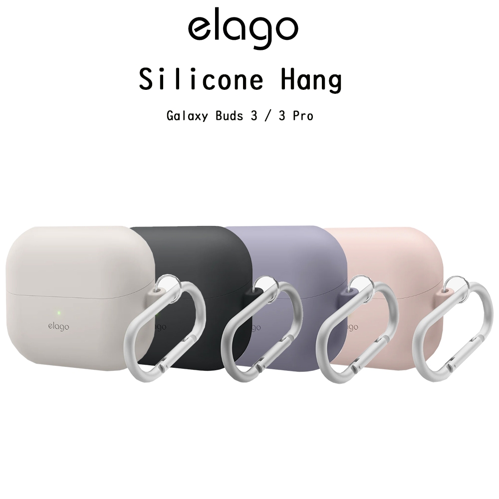 Elago Silicone Hang เคสซิลิโคนกันกระแทกเกรดพรีเมี่ยมจากเกาหลี เคสสำหรับ Galaxy Buds 3 / 3 Pro